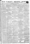 Bristol Times and Mirror Saturday 14 May 1814 Page 1
