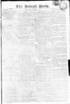 British Press Wednesday 25 October 1809 Page 1