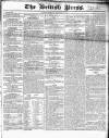 British Press Thursday 14 December 1815 Page 1