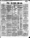 British Press Wednesday 07 January 1818 Page 1