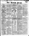 British Press Tuesday 20 January 1818 Page 1
