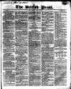 British Press Monday 16 March 1818 Page 1