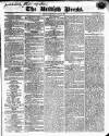 British Press Wednesday 03 June 1818 Page 1