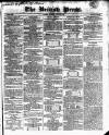 British Press Monday 22 June 1818 Page 1