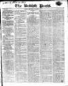 British Press Wednesday 16 September 1818 Page 1