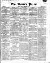 British Press Monday 21 December 1818 Page 1
