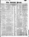 British Press Saturday 15 January 1820 Page 1