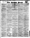 British Press Monday 06 March 1820 Page 1