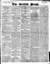 British Press Wednesday 31 May 1820 Page 1