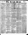 British Press Monday 12 June 1820 Page 1