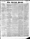 British Press Tuesday 13 June 1820 Page 1