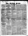 British Press Tuesday 01 May 1821 Page 1