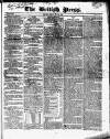 British Press Friday 13 July 1821 Page 1