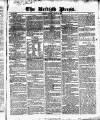 British Press Monday 06 August 1821 Page 1