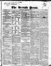 British Press Monday 17 September 1821 Page 1