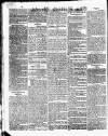 British Press Tuesday 27 November 1821 Page 2