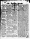 British Press Thursday 17 January 1822 Page 1
