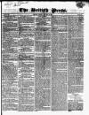 British Press Friday 25 January 1822 Page 1