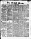 British Press Saturday 23 March 1822 Page 1