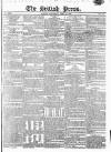 British Press Thursday 24 April 1823 Page 1