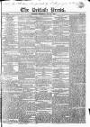 British Press Thursday 29 May 1823 Page 1