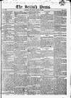 British Press Thursday 05 June 1823 Page 1