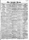 British Press Wednesday 25 June 1823 Page 1
