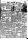 British Press Monday 19 July 1824 Page 1