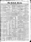 British Press Friday 10 December 1824 Page 1