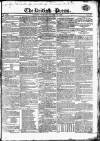 British Press Tuesday 18 January 1825 Page 1