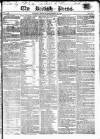 British Press Monday 12 December 1825 Page 1