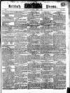 British Press Thursday 01 June 1826 Page 1