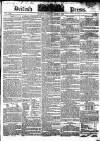 British Press Tuesday 06 June 1826 Page 1