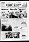 Broughty Ferry Guide and Advertiser Saturday 21 July 1979 Page 1