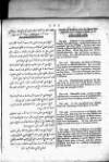 Calcutta Gazette Thursday 22 April 1784 Page 5