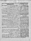 Calcutta Gazette Thursday 06 May 1784 Page 5
