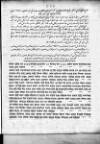 Calcutta Gazette Thursday 13 May 1784 Page 7