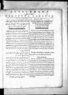 Calcutta Gazette Thursday 20 May 1784 Page 9