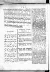 Calcutta Gazette Thursday 27 May 1784 Page 4