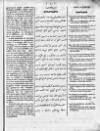 Calcutta Gazette Thursday 03 June 1784 Page 5