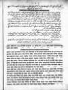 Calcutta Gazette Thursday 03 June 1784 Page 7