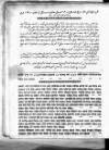 Calcutta Gazette Thursday 01 July 1784 Page 10