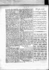 Calcutta Gazette Thursday 17 March 1785 Page 2