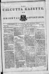 Calcutta Gazette