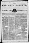 Calcutta Gazette