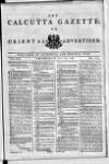 Calcutta Gazette