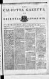 Calcutta Gazette