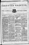 Calcutta Gazette