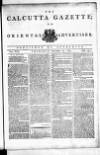 Calcutta Gazette