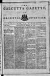 Calcutta Gazette Thursday 14 February 1788 Page 1